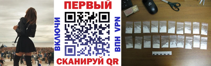 нарко площадка Telegram  закладки  Белгород  Амфетамин Premium 