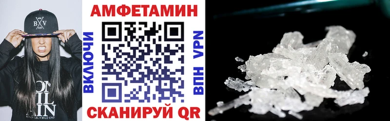 Amphetamine Premium Белгород