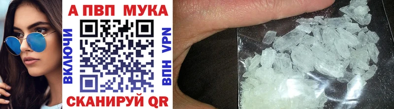 где купить   Белгород  Alfa_PVP кристаллы 