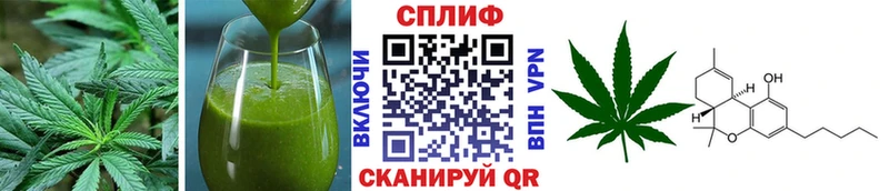 Печенье с ТГК конопля  Белгород 