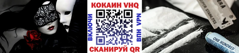 гидра tor  наркота  Белгород  COCAIN Эквадор 