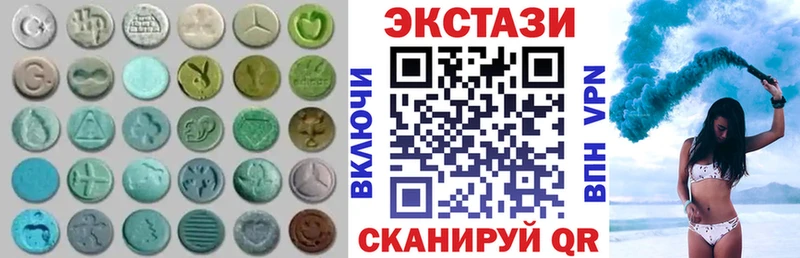 продажа наркотиков  Белгород  ЭКСТАЗИ диски 