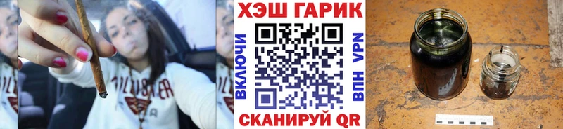Гашиш Cannabis  Белгород 