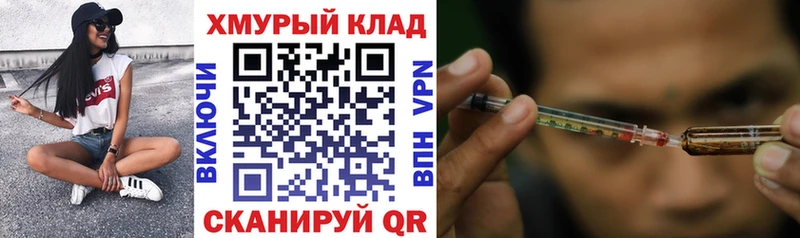 ГЕРОИН афганец  купить закладку  Белгород 