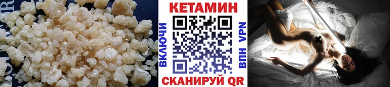 Кетамин ketamine  Белгород 