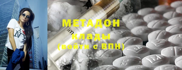 стаф Белокуриха