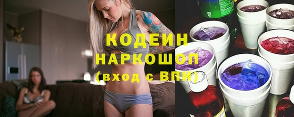 герыч Белоозёрский