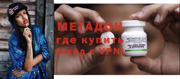 стаф Белокуриха