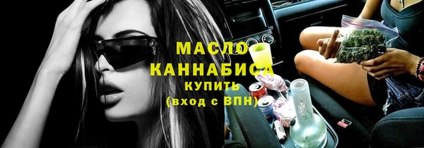 стаф Белокуриха