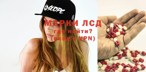 герыч Белоозёрский