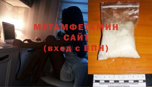 jwh Беломорск