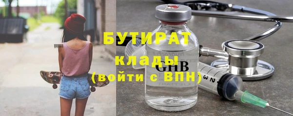герыч Белоозёрский