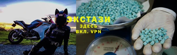 стаф Белокуриха