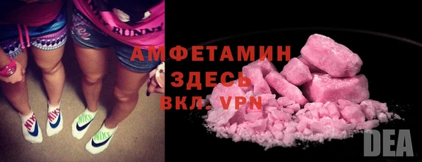 герыч Белоозёрский