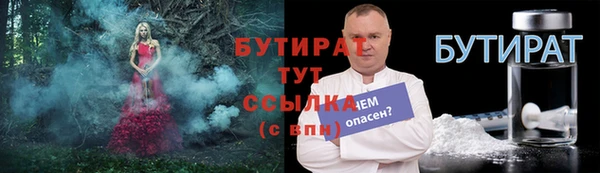 стаф Белокуриха