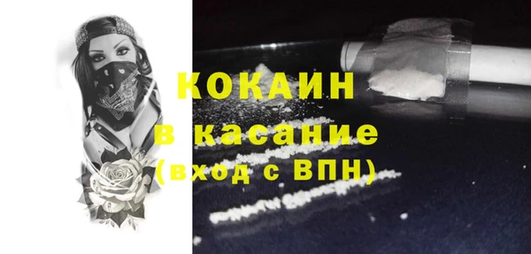 герыч Белоозёрский