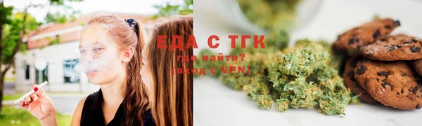 стаф Белокуриха