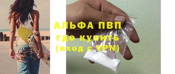 герыч Белоозёрский