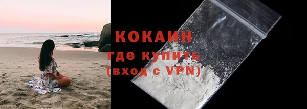 герыч Белоозёрский