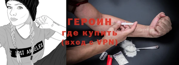 герыч Белоозёрский