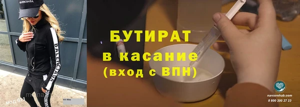 герыч Белоозёрский