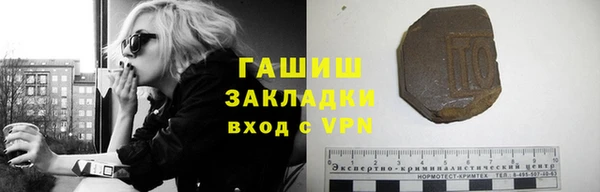 стаф Белокуриха