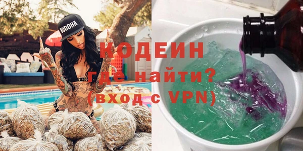 стаф Белокуриха