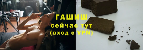 стаф Белокуриха