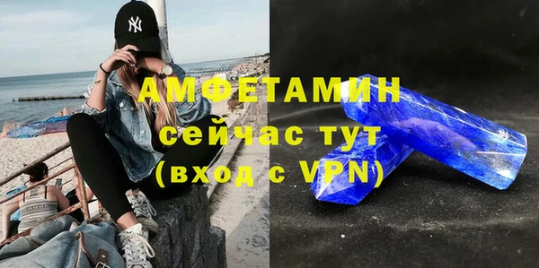 стаф Белокуриха