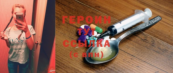герыч Белоозёрский