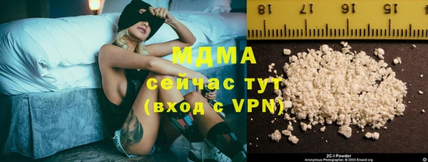стаф Белокуриха