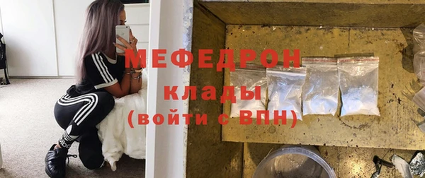 стаф Белокуриха