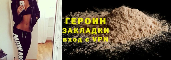 стаф Белокуриха