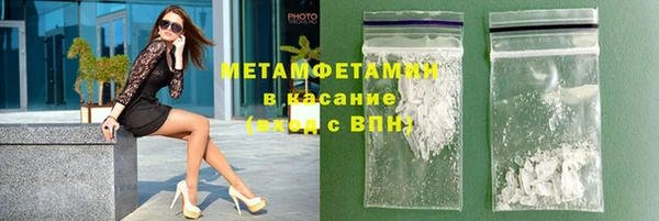 стаф Белокуриха