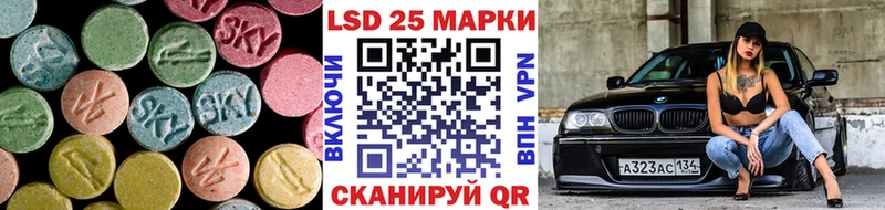 Лсд 25 экстази ecstasy Белгород