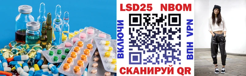 Лсд 25 экстази ecstasy  магазин продажи   Белгород 