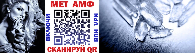 Метамфетамин Декстрометамфетамин 99.9%  где можно купить   Белгород 