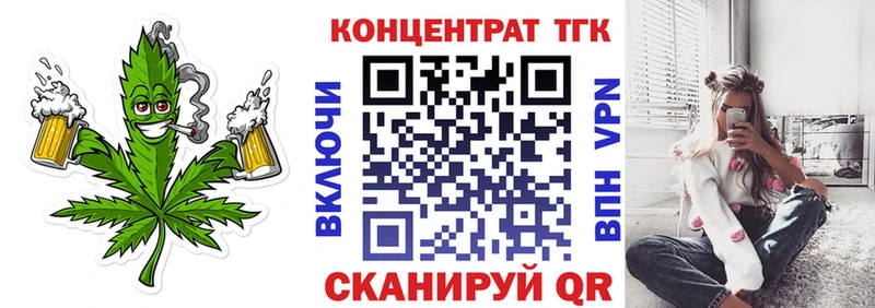 Дистиллят ТГК вейп купить закладку гидра tor Белгород