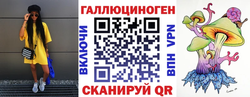 Галлюциногенные грибы мицелий  Белгород 